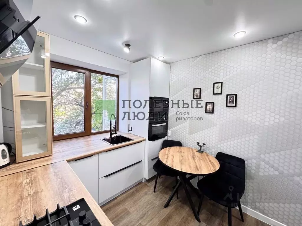 1-к кв. Крым, Евпатория ул. Имени 60-летия Октября, 16 (29.8 м) - Фото 2