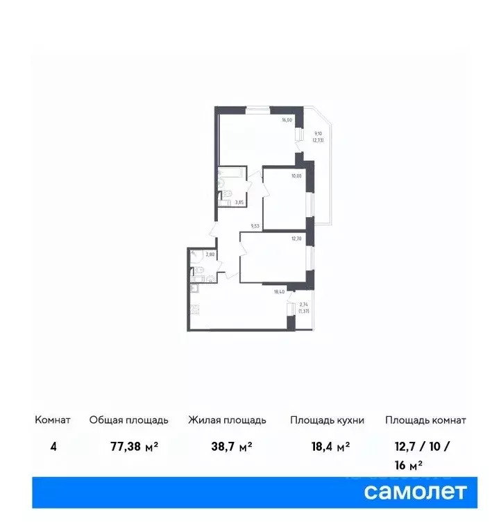 3-к кв. Санкт-Петербург Живи в Рыбацком жилой комплекс, 4 (77.38 м) - Фото 0