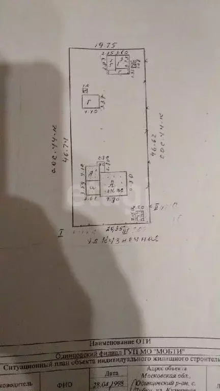 Продается участок в с. Дубки - Фото 0