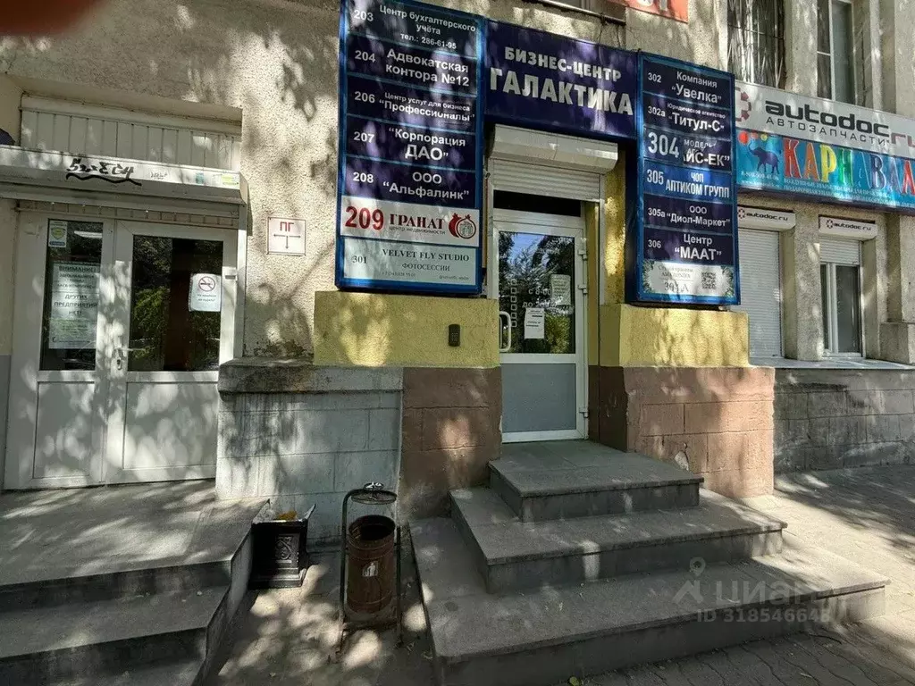 Офис в Свердловская область, Екатеринбург ул. Первомайская, 77 (27 м) - Фото 1