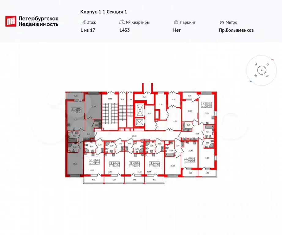 2-к. квартира, 65 м, 1/17 эт. - Фото 1