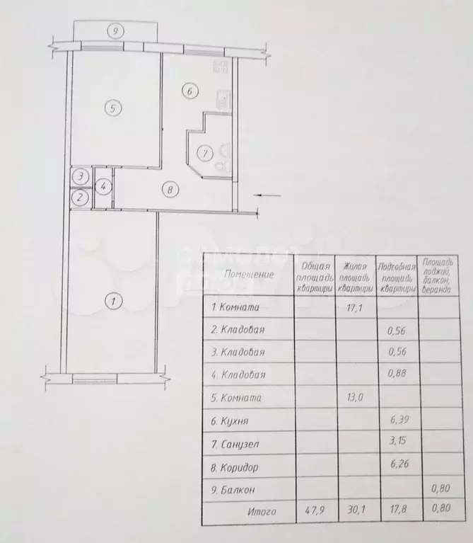 2-к. квартира, 47,9 м, 5/5 эт. - Фото 0