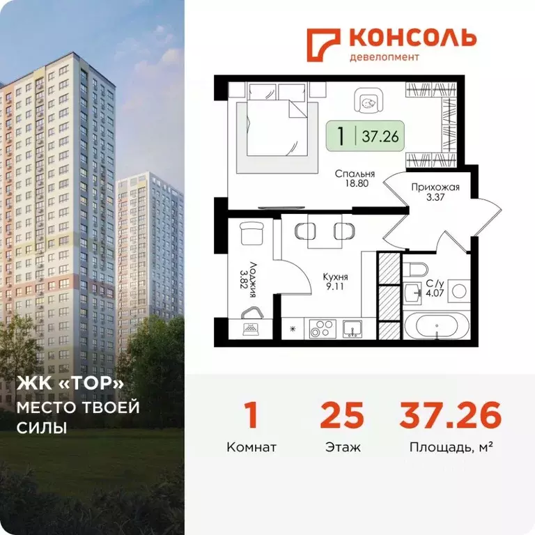 1-к кв. Тульская область, Тула Торховский проезд, 4 (37.26 м) - Фото 0