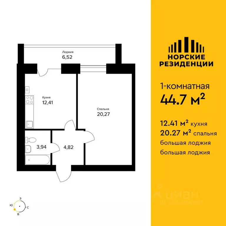 1-к кв. Ярославская область, Ярославль пос. Норское, Норские ... - Фото 1