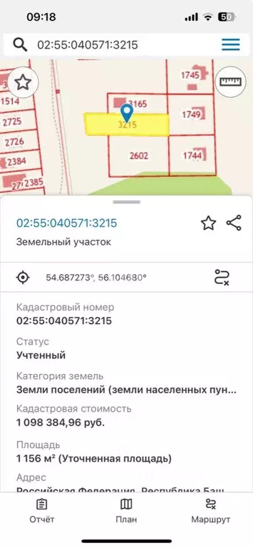 Участок в Башкортостан, Уфа Елкибаево-Федоровка-Самохваловка жилрайон, ... - Фото 0