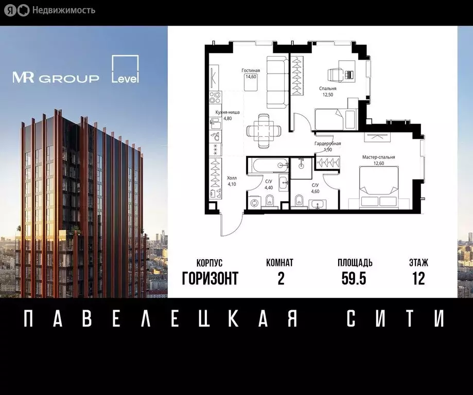 2-комнатная квартира: Москва, ЮАО, Даниловский район (59.5 м) - Фото 0