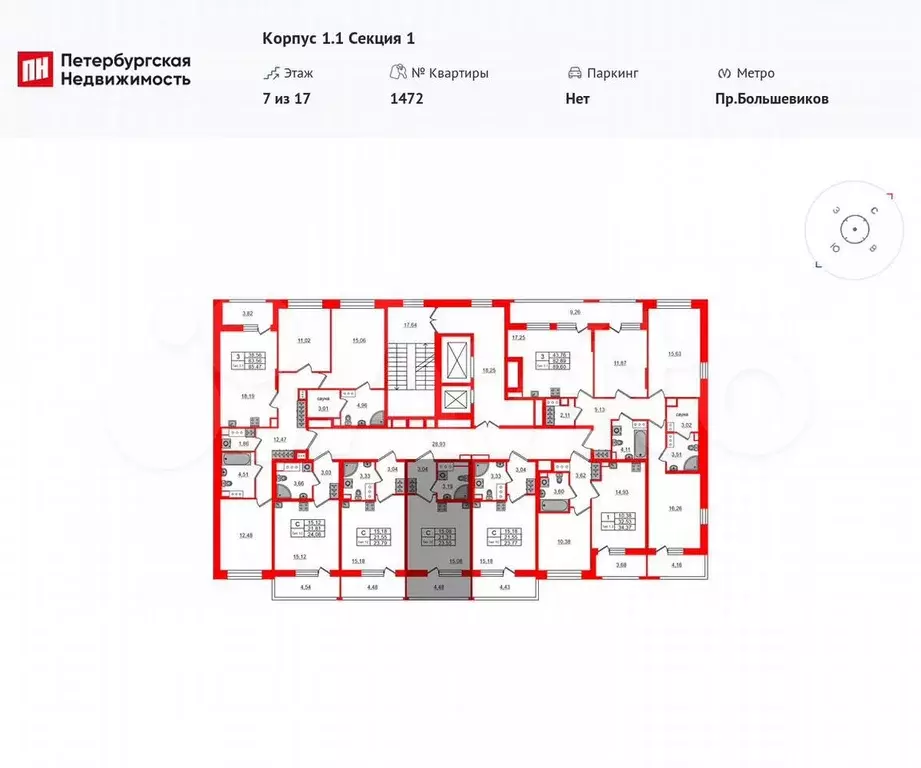 Квартира-студия, 21,3 м, 6/17 эт. - Фото 0