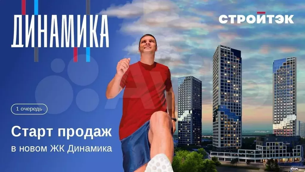 1-к. квартира, 46,3 м, 14/33 эт. - Фото 1