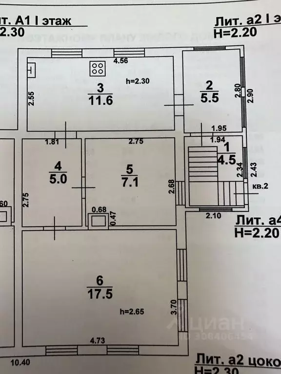 Дом в Саратовская область, Саратов Юбилейная ул., 2 (70 м) - Фото 0