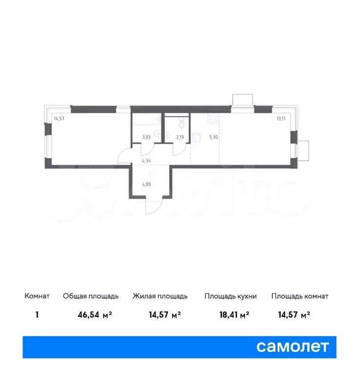 1-к. квартира, 46,5м, 6/7эт. - Фото 0