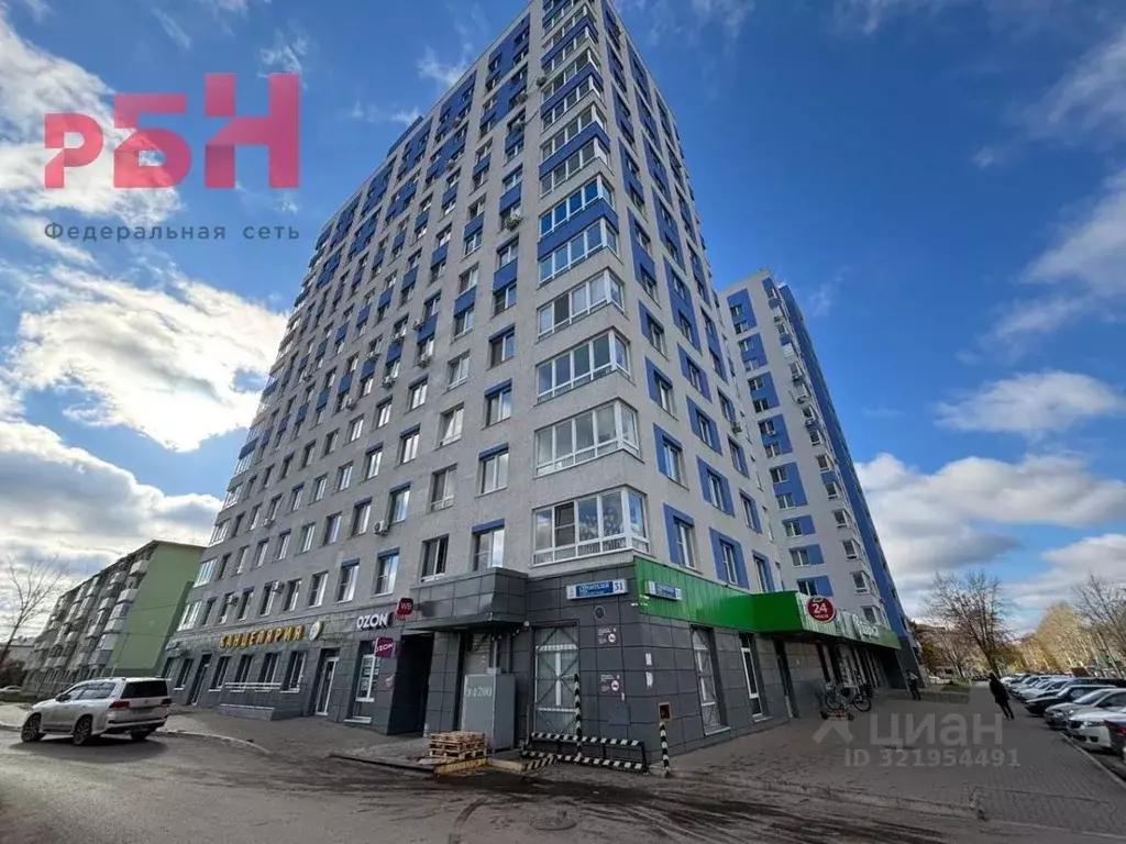 Помещение свободного назначения в Башкортостан, Нефтекамск ул. ... - Фото 2