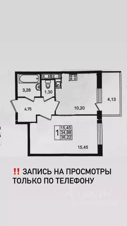 1-к кв. Ленинградская область, Всеволожский район, пос. Бугры бул. ... - Фото 2