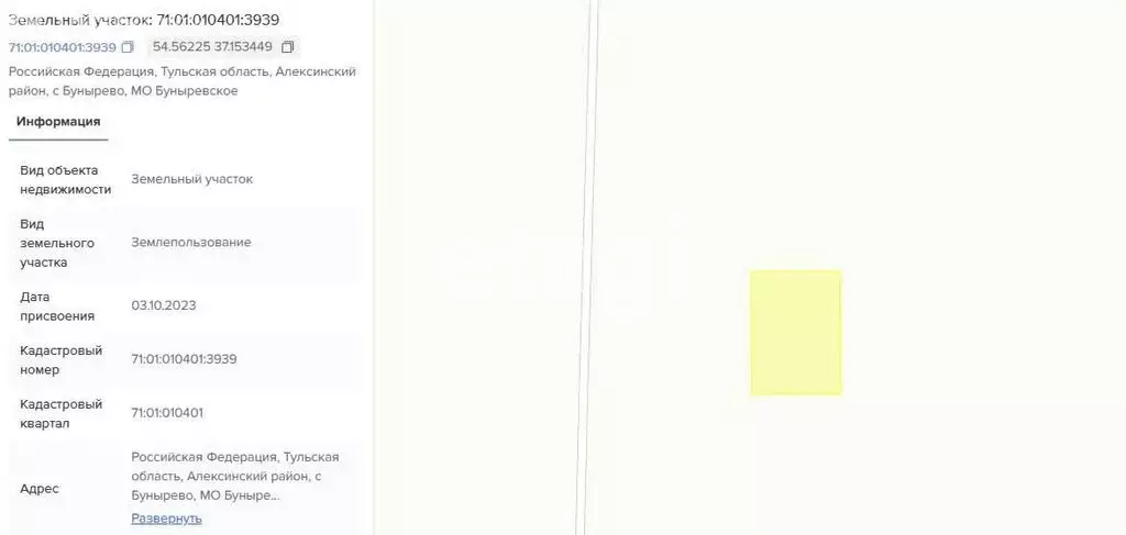 Участок в Тульская область, городской округ Алексин, село Бунырево ... - Фото 1