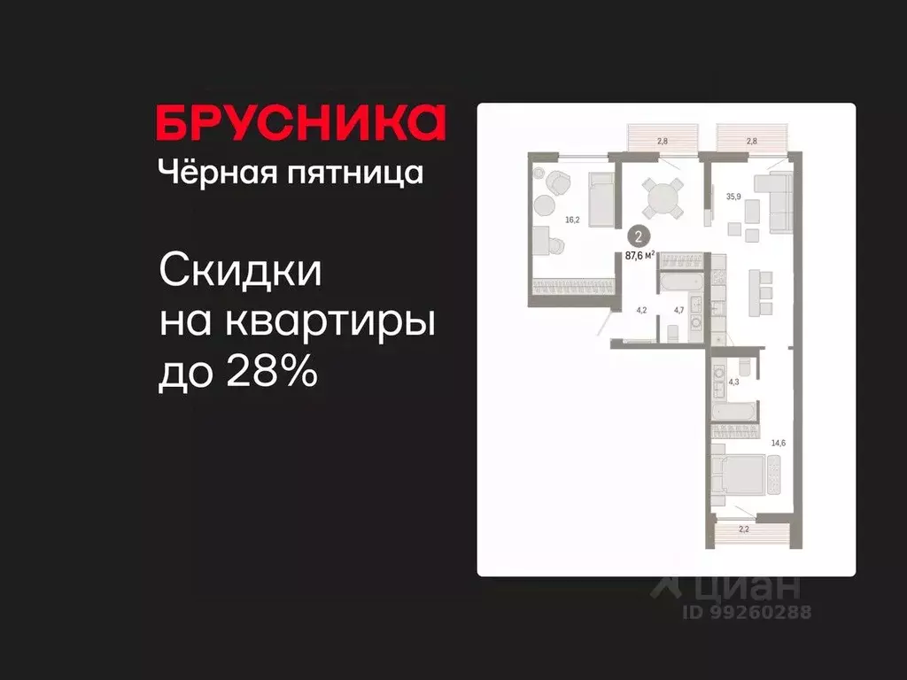2-к кв. Свердловская область, Екатеринбург Юго-Западный жилрайон, ... - Фото 1