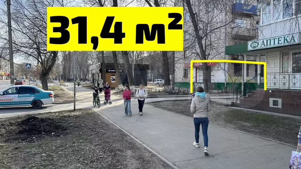 Помещение на продажу рядом с аптекой, Тольяттинско - Фото 0