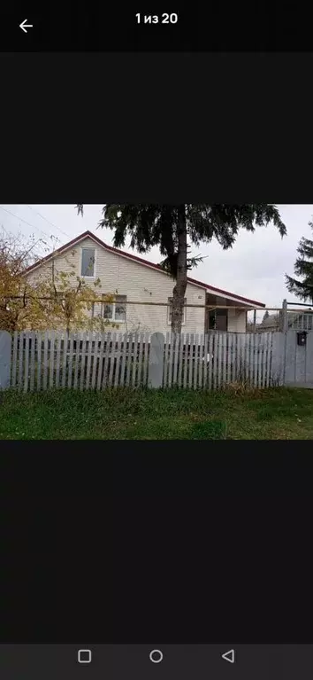 Дом 59,6 м на участке 30 сот. - Фото 0