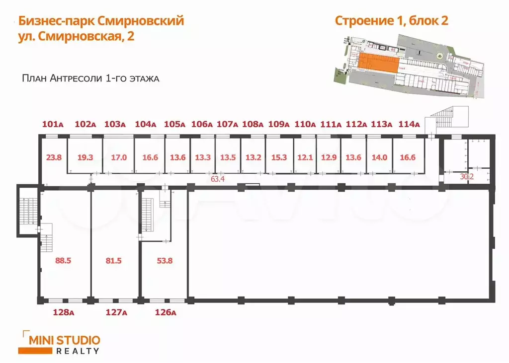 Продается ПСН 17,0 м2 - Фото 1