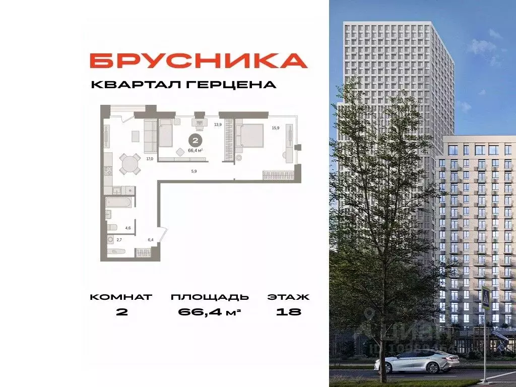 2-к кв. Москва 25-26 километр МКАД тер.,  (66.4 м) - Фото 0