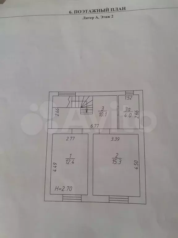 Дом 101 м на участке 6 сот. - Фото 1