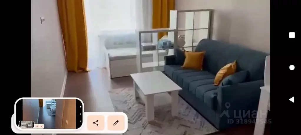 Студия Краснодарский край, Краснодар ул. Имени Героя Георгия ... - Фото 0
