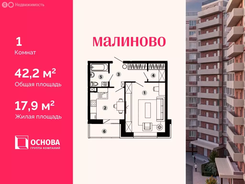 1-комнатная квартира: Звенигород, микрорайон Восточный (44.2 м) - Фото 1