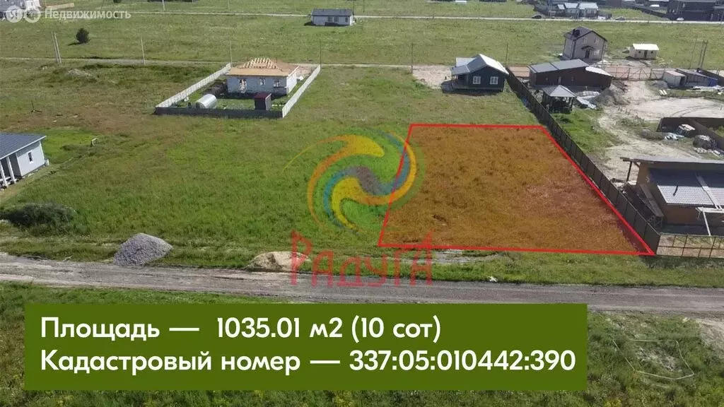 Участок в Ивановский муниципальный округ, деревня Заречье, ... - Фото 1