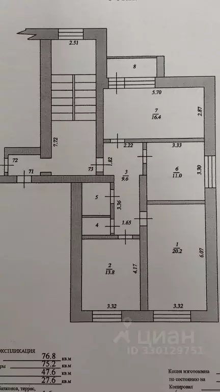 3-к кв. Московская область, Бронницы Центральная ул., 2а (75.2 м) - Фото 1