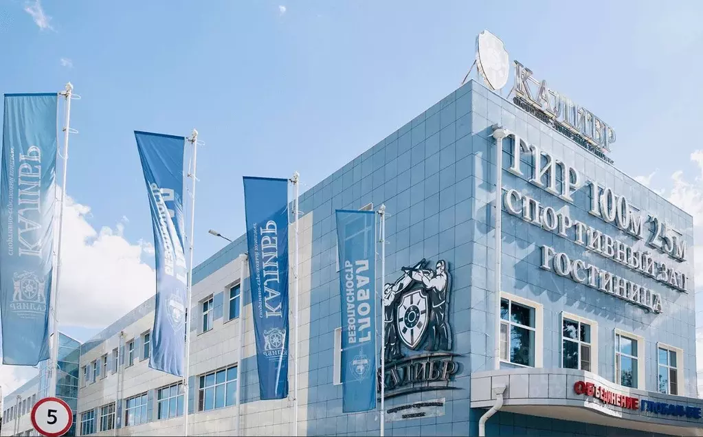 Офис в Московская область, Мытищи Новослободская ул., 1 (36 м) - Фото 1