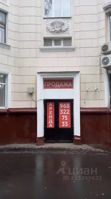 Помещение свободного назначения в Москва Дмитровский проезд, 8 (9 м) - Фото 2