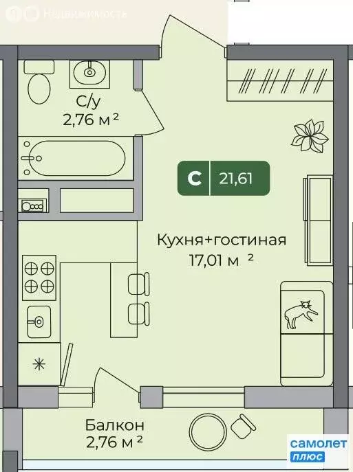 Квартира-студия: Краснодар, улица Шевцова, 6 (21.6 м) - Фото 0