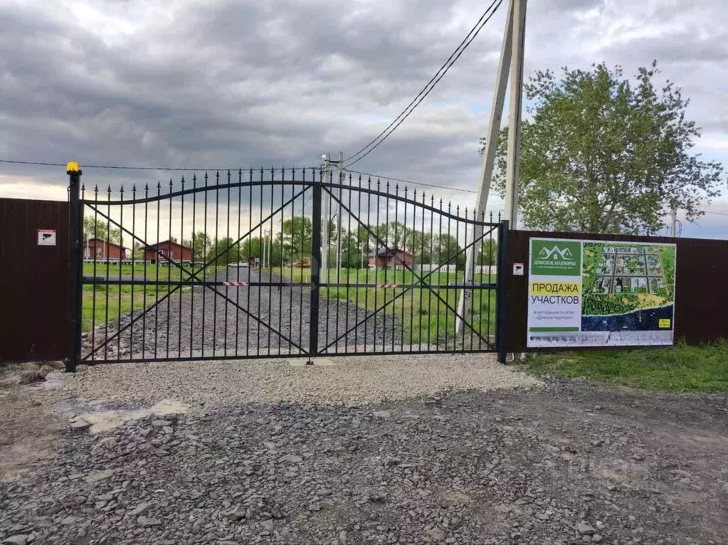 Участок в Ростовская область, Багаевский район, Манычское с/пос, ... - Фото 1