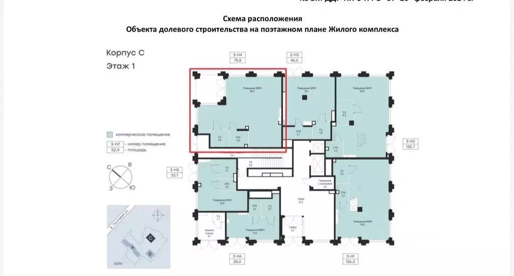 Торговая площадь в Москва Большая Почтовая ул., 18С7 (79 м) - Фото 2