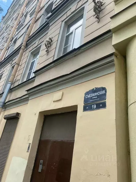 Комната Санкт-Петербург Съезжинская ул., 19 - Фото 1