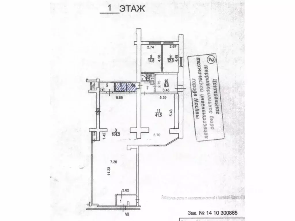 Торговая площадь в Москва Бакунинская ул., 38-42С1 (165 м) - Фото 2