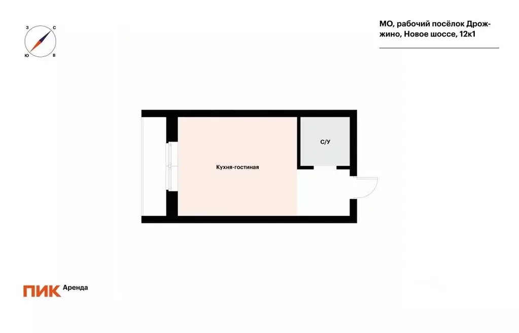 Студия Московская область, Ленинский городской округ, Дрожжино пгт ш. ... - Фото 2