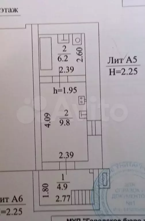 Дом 44,1 м на участке 2 сот. - Фото 1