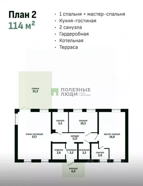 Дом в Адыгея, Тахтамукайский район, Старобжегокайское с/пос, Хомуты ... - Фото 2