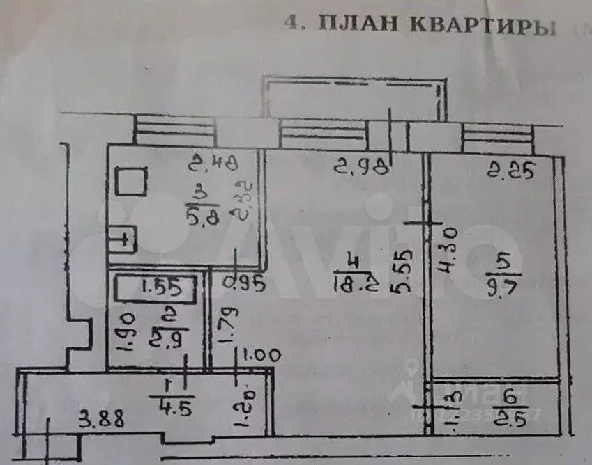 2-к кв. Башкортостан, Уфа Айская ул., 87 (43.6 м) - Фото 1