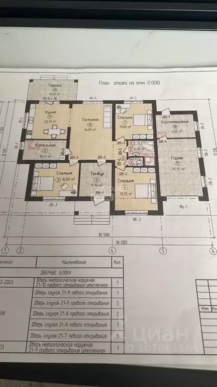 Дом в Липецкая область, Грязинский район, Фащевский сельсовет, с. ... - Фото 2