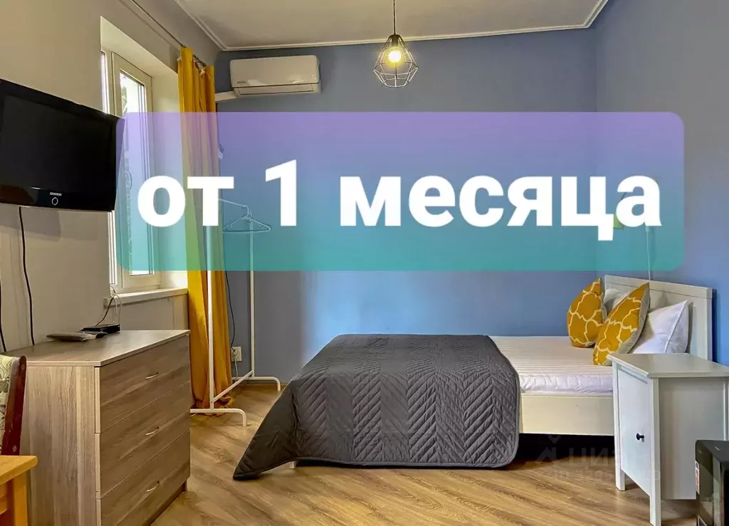 Студия Краснодарский край, Краснодар Станкостроительная ул., 17 (25.0 ... - Фото 2