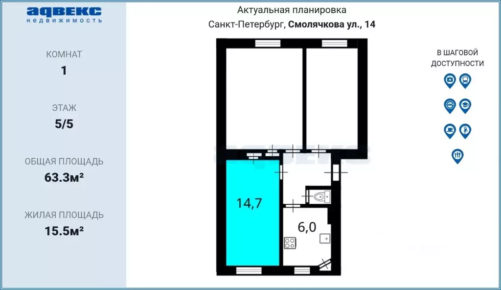 Комната Санкт-Петербург ул. Смолячкова, 14К2 (15.5 м) - Фото 1