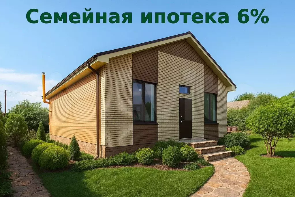 Дом 85 м на участке 6 сот. - Фото 1