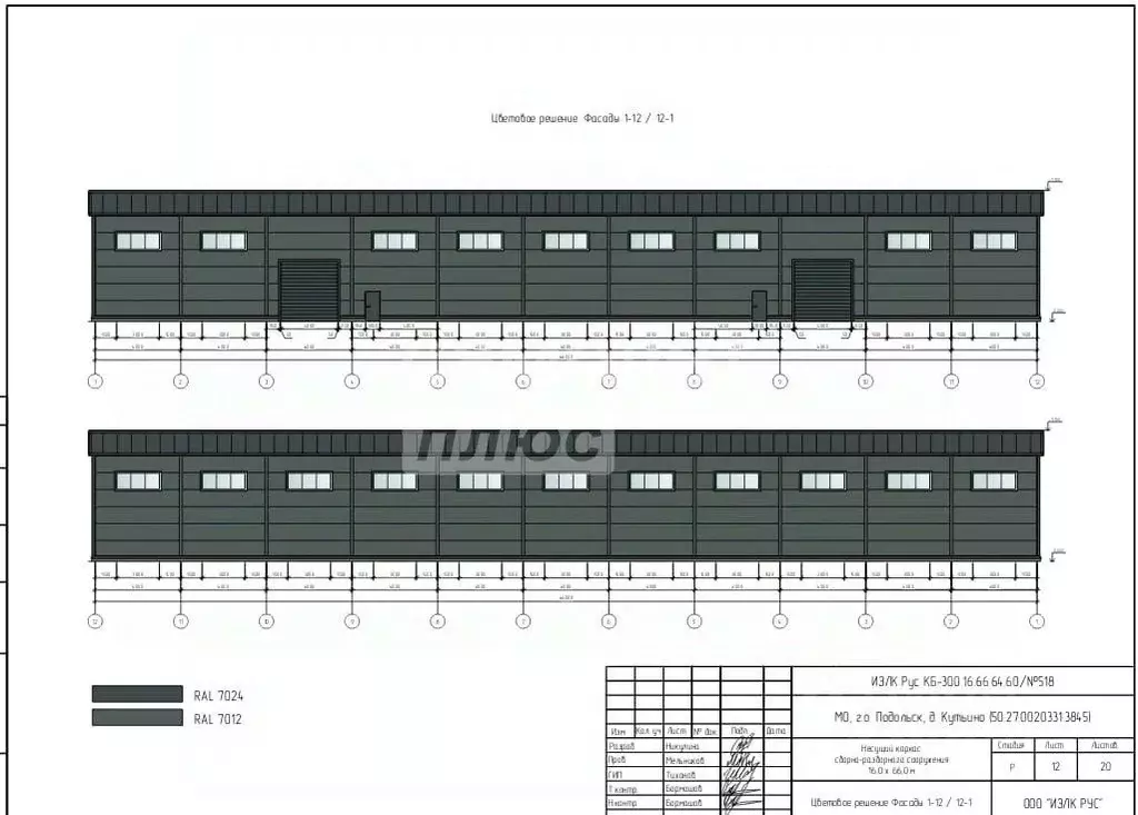 Склад в Московская область, Подольск городской округ, д. Кутьино  ... - Фото 2