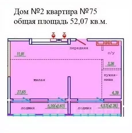 2-к кв. Приморский край, Уссурийск ул. Сергея Ушакова, 8А (52.07 м) - Фото 0