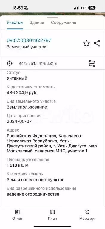 Участок 15 сот. (ИЖС) - Фото 1