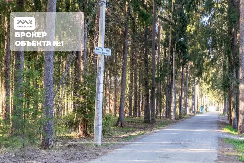 Участок в Санкт-Петербург, Санкт-Петербург, Зеленогорск ул. 1-я ... - Фото 1