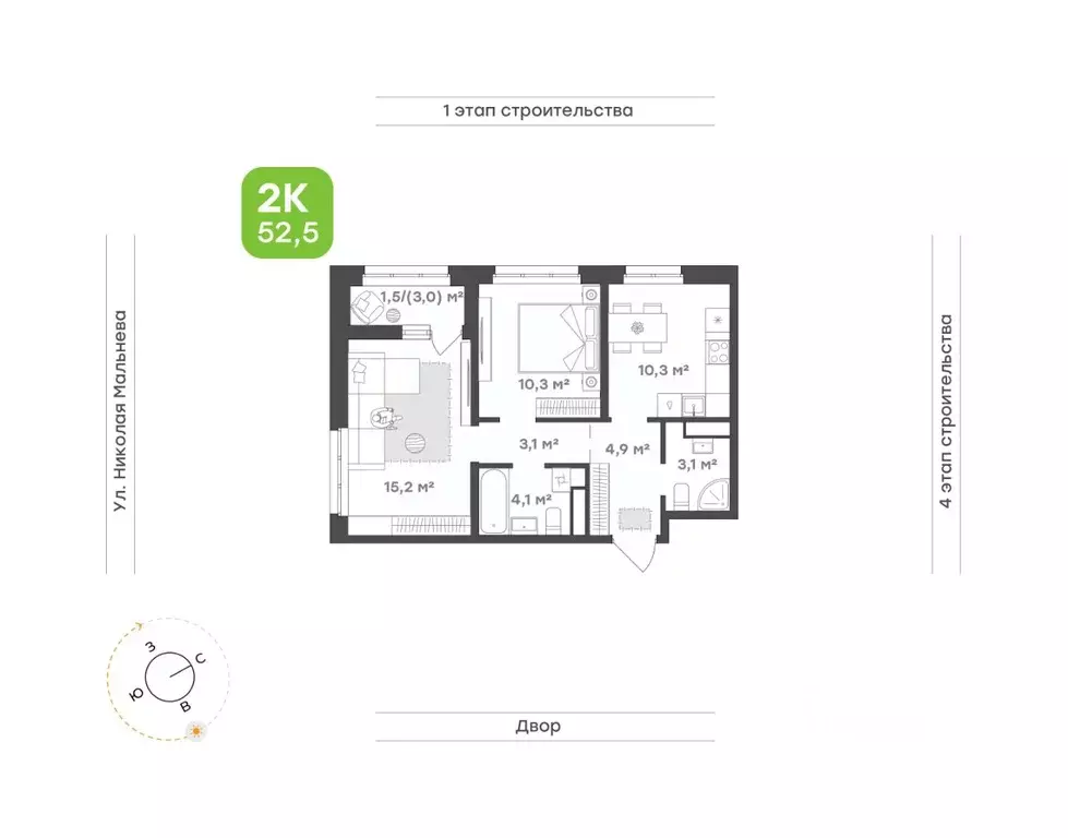 2-к кв. Татарстан, Набережные Челны ул. Николая Мальнева, 2А (52.5 м) - Фото 1