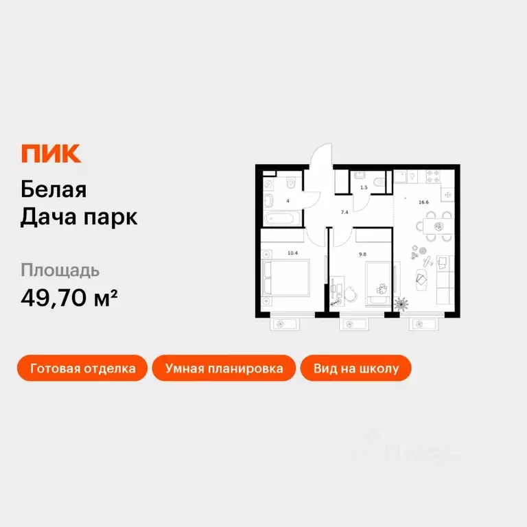 2-к кв. Московская область, Котельники Парковый мкр, Белая Дача Парк ... - Фото 1