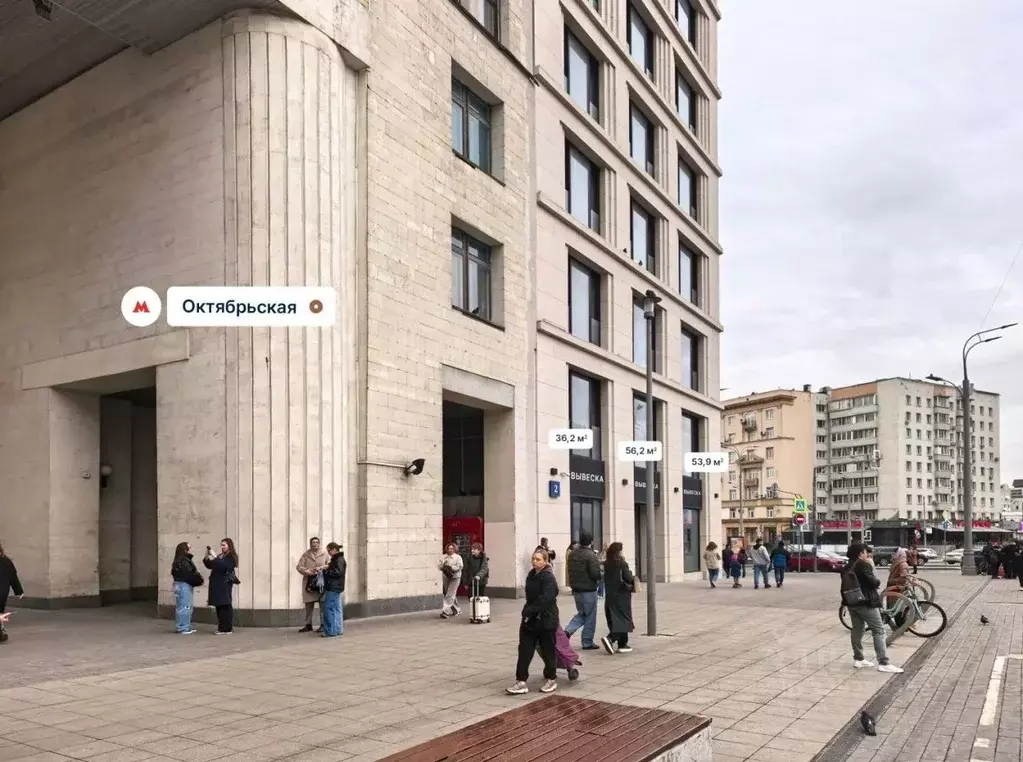 Помещение свободного назначения в Москва Ленинский просп., 2 (56 м) - Фото 1