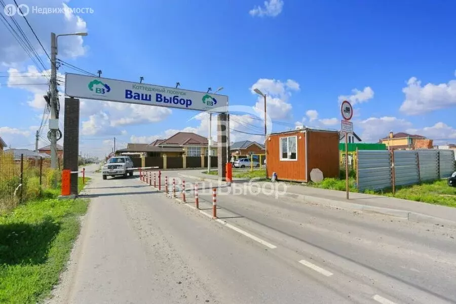 Участок в Ленинакан, Российская улица, 3 (5 м) - Фото 1